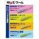 MAJOR CRAFT AJI-DO WORM CANDOLL 5cm #003 Glow Chart MAJOR CRAFT AJI-DO WORM CANDOLL 5cm #003 Glow Chart