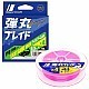 FIR TEXTIL MAJOR CRAFT DANGAN BRAID X4 LIGHT GAME 150m #0.3 6lb Pink