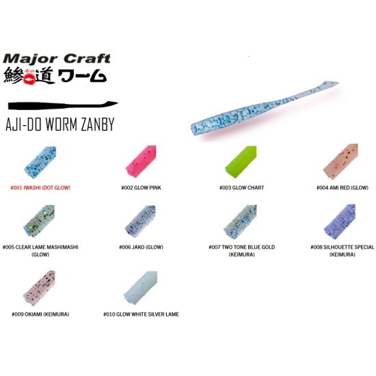 MAJOR CRAFT AJI-DO ZANBY 6.3cm #003 Glow Chart MAJOR CRAFT AJI-DO ZANBY 6.3cm #003 Glow Chart