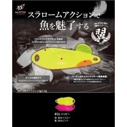 OSCILANTA NEO STYLE ALIS 1.0gr Culoare 26 Fluo Yellow/Pink