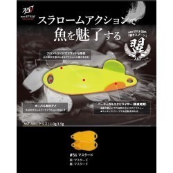OSCILANTA NEO STYLE ALIS 1.5gr Culoare 56 Mastard