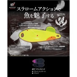 OSCILANTA NEO STYLE ALIS 1.5gr Culoare 57 Black Pinktail