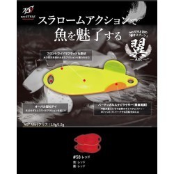 OSCILANTA NEO STYLE ALIS 1.5gr Culoare 58 Red