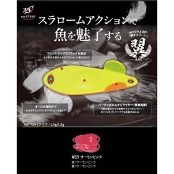 OSCILANTA NEO STYLE ALIS 1.5gr Culoare 59 Salmon Pink