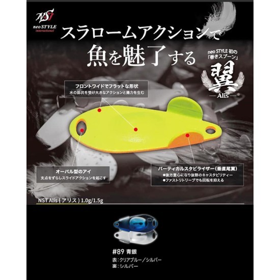 OSCILANTA NEO STYLE ALIS 1.5gr Culoare 89 Gold Front Clear Blue Back