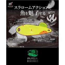 OSCILANTA NEO STYLE ALIS 1.5gr Culoare 96 Spark Green