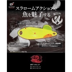 OSCILANTA NEO STYLE ALIS 1.0gr Culoare 97 Spark Red
