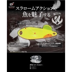 OSCILANTA NEO STYLE ALIS 1.5gr Culoare 98 Spark Silver