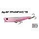 Vobler DUO Bayruf Manic Fish 75, ACC0580 Red Hot Chili, 7.5cm/7.6g