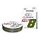 FIR CLIMAX iBRAID NEO X8 OLIVE 135m 0.12mm 8.5kg