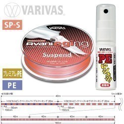 FIR AVANI EGING SUSPEND PE 4X 160m 17.5lb Marking Tropical Pink