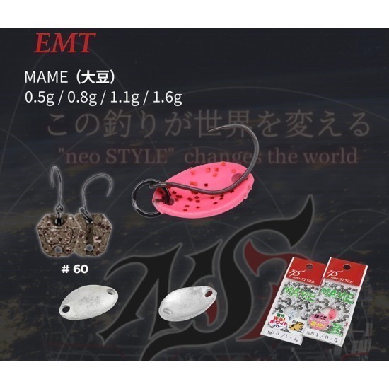 OSCILANTA NEO STYLE MAME 0.5gr 60 Real Pellet Brown OSCILANTA NEO STYLE MAME 0.5gr 60 Real Pellet Brown