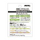 FIR SUPER TROUT ADVANCE DOUBLE CROSS PE 8X 100m 9.6lb Light Green Fluo