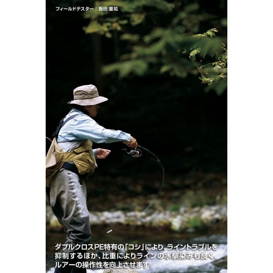 FIR SUPER TROUT ADVANCE DOUBLE CROSS PE 8X 100m 11.4lb Light Green Fluo