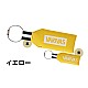 Breloc plutitor Varivas Floating VAAC-62 Yellow