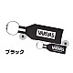 Breloc plutitor Varivas Floating VAAC-62 Black