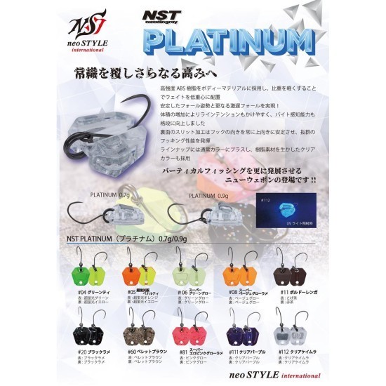 OSCILANTA NEO STYLE PLATINUM 0.7gr Culoare 11 Bordeaux Matt OSCILANTA NEO STYLE PLATINUM 0.7gr Culoare 11 Bordeaux Matt