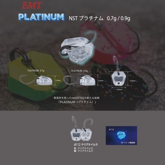 OSCILANTA NEO STYLE PLATINUM 0.7gr Culoare 112 Clear Keimura UV