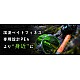 FIR SUPER TROUT ADVANCE BAIT FINESSE PE X4 100m 0.148mm 15.0lb Verde Fluo