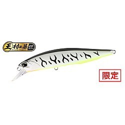 Vobler DUO Realis Jerkbait 100F, ACCZ402 Gunmetal M White Tiger, 10cm/13.7g