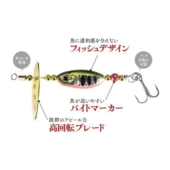 Linguriță rotativă DUO Spearhead Ryuki Spinner, PJA4068 Yamame Red Belly, 2cm/3.5g