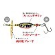 Linguriță rotativă DUO Spearhead Ryuki Spinner, PSA4026 Red Gold, 2cm/5g