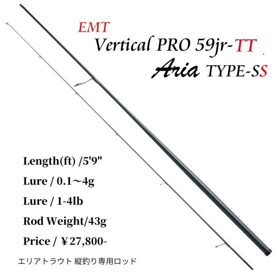 VERTICAL PRO NEO STYLE 59JR-ST TYPE-SS 5'9 180