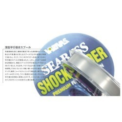 FIR VARIVAS SEA BASS SHOCK LEADER FLUOROCARBON 30m 0.405mm 22lb