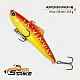 Vobler Fast Strike Hunter Big River Vib, Hi-viz 004, 8.5cm/21,8g