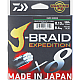 Fir textil Daiwa J-Braid Expedition X8 Dark Green, 0.20mm/16kg, 300m