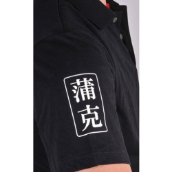 Tricou Gamakatsu Polo G-Wappen, Negru, X-Large