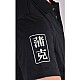 Tricou Gamakatsu Polo G-Wappen, Negru, X-Large