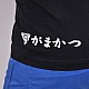Tricou Gamakatsu Polo G-Wappen, Negru, X-Large