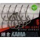 Cârlige Korda Kamakura Wide Gape Micro Barbed, Nr.4, 10buc/cutie