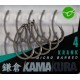 Cârlige Korda Kamakura Krank Micro Barbed, Nr.2, 10buc/cutie