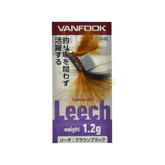 Vanfook Leech LC-16BL 1.2g Brown and Black
