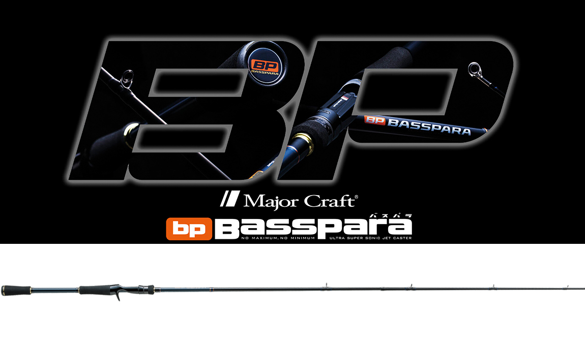 LANSETA MAJOR CRAFT BASSPARA BXC-69MH BAITCAST R.FAST 2.05m 1/4-1oz 7-28gr