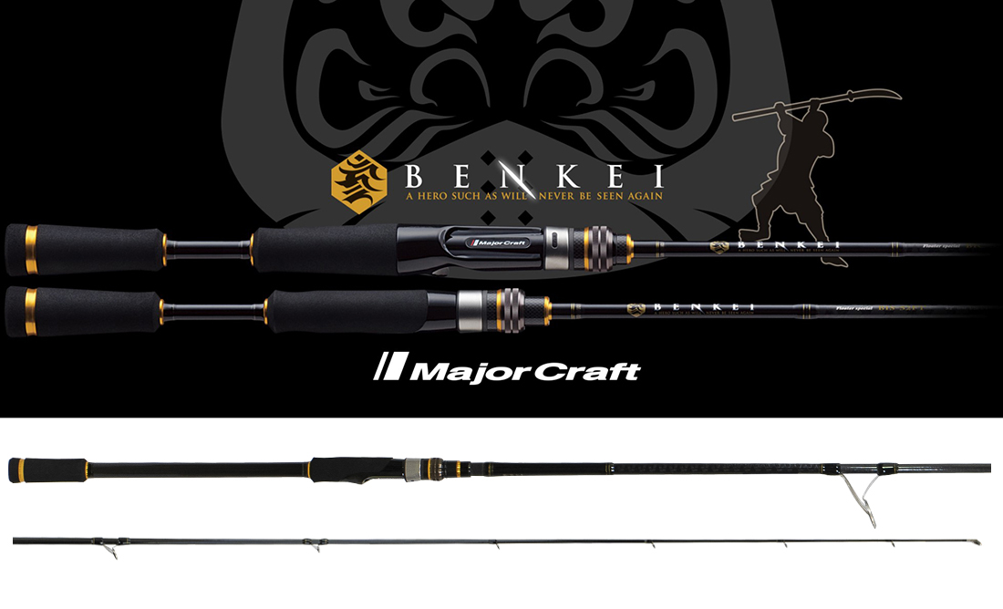 LANSETA MAJOR CRAFT BENKEI BIS-732XXH R.FAST 2.21m 15-90gr