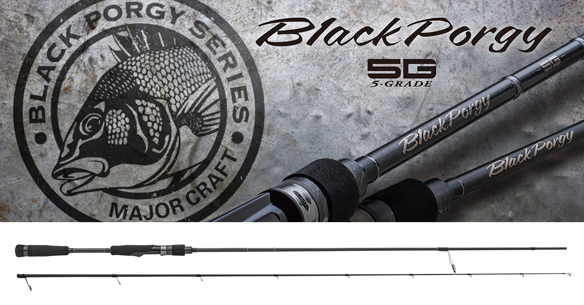 LANSETA MAJOR CRAFT BLACKPORGY 5G BPSS-782M FAST 2.38m 4-20gr