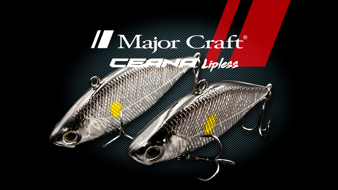 VOBLER MAJOR CRAFT CEANA VIB 75 6.5cm 21gr #008 Mat Tiger