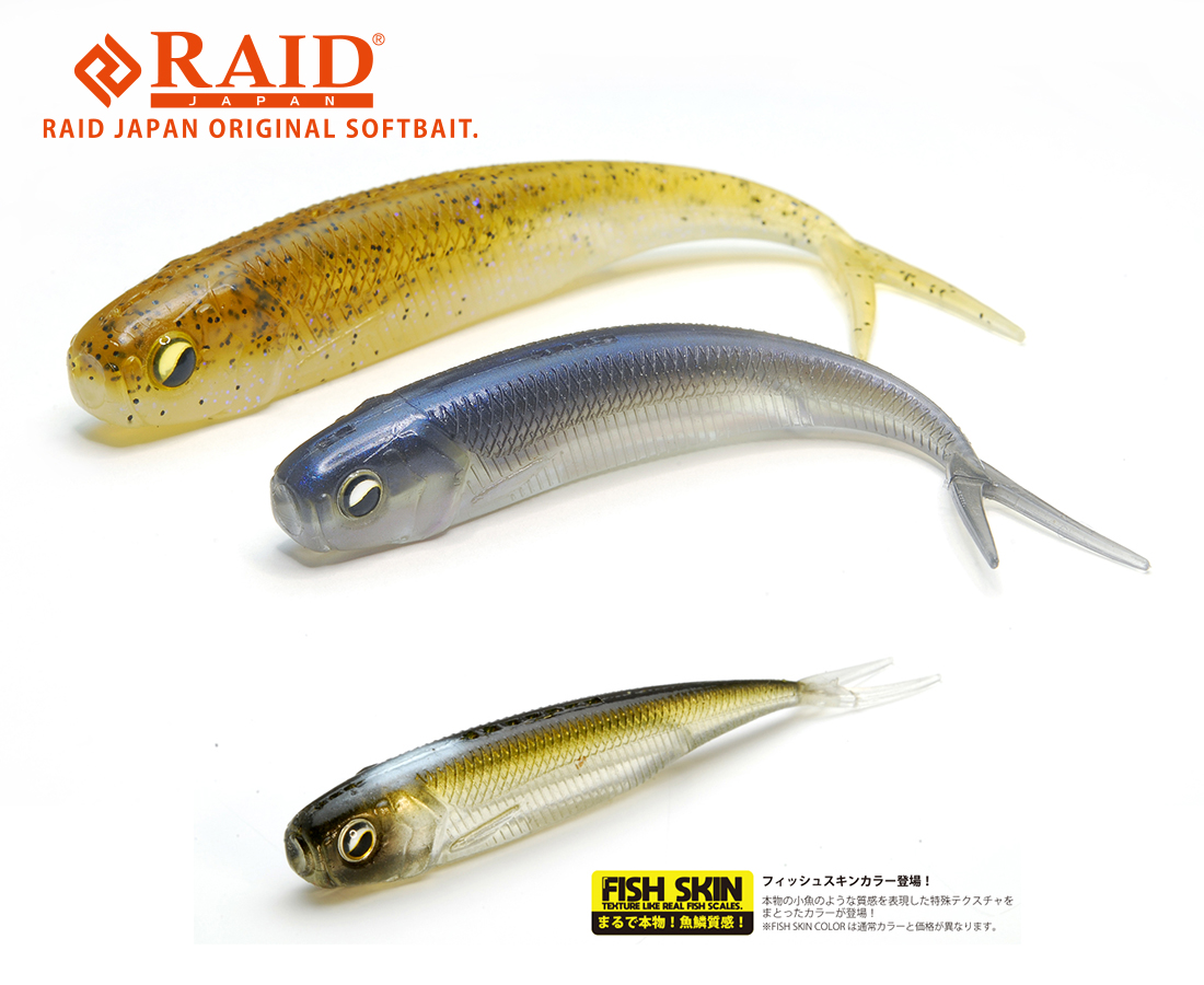 RAID FISH ROLLER FISH SKIN 3