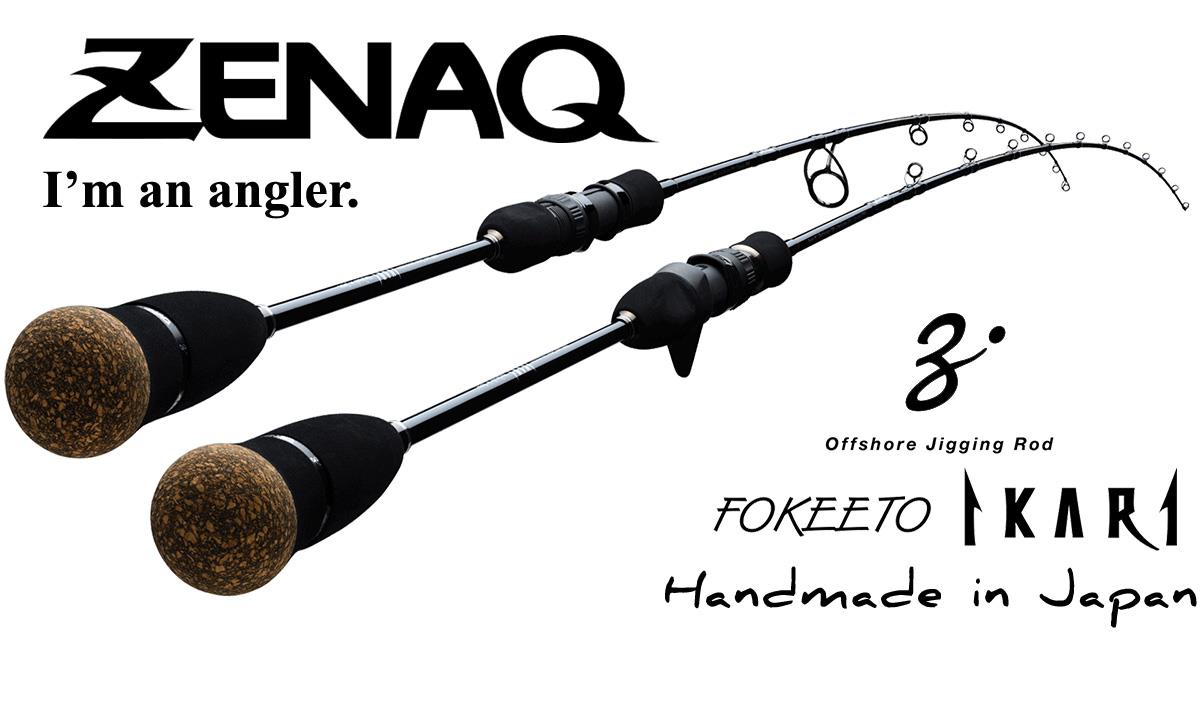 Lansetă Zenaq Fokeeto Ikari FS64-5.5W 6'4" 1.95m/280g, 2buc