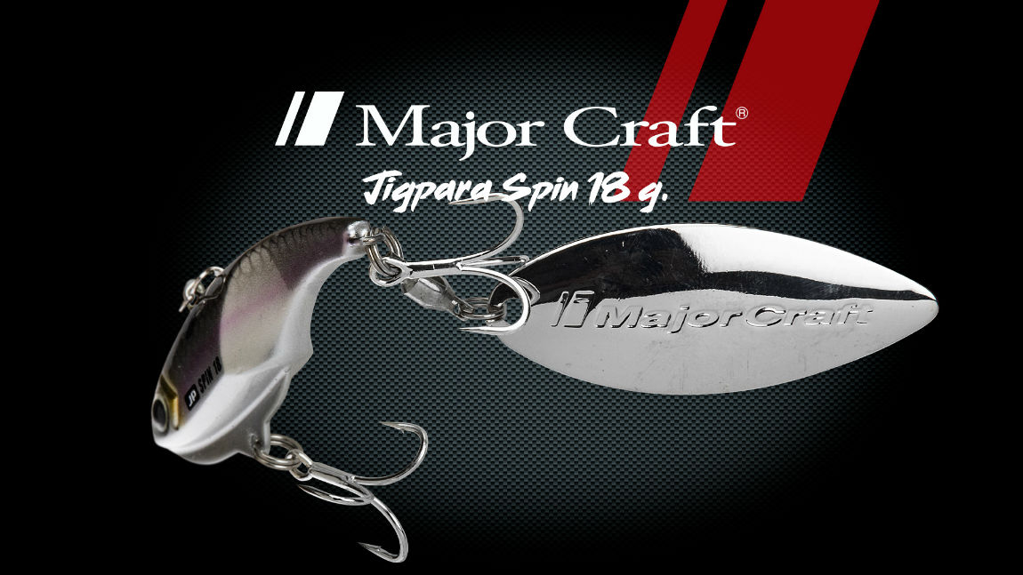 SPINERTAIL MAJOR CRAFT JIGPARA SPIN FW 4.3cm 18gr #030 G-Shad