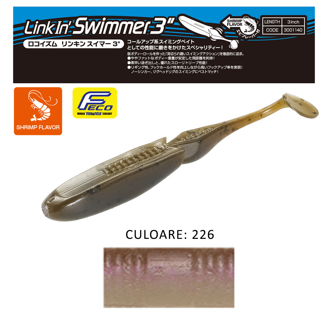 Shad Tiemco LinkIn Swimmer 3", Culoare 226, 7.6cm, 9buc/blister
