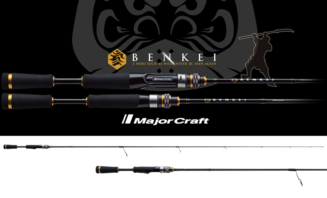 LANSETA MAJOR CRAFT BENKEI BIS-72H FAST 2.18m 3/8-2oz 10-56gr