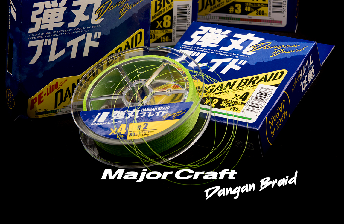 FIR TEXTIL MAJOR CRAFT DANGAN BRAID X4 150m #0.8 14lb Fluo Green