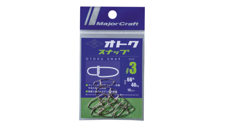 AGRAFA MAJOR CRAFT OTOKU SNAP #0