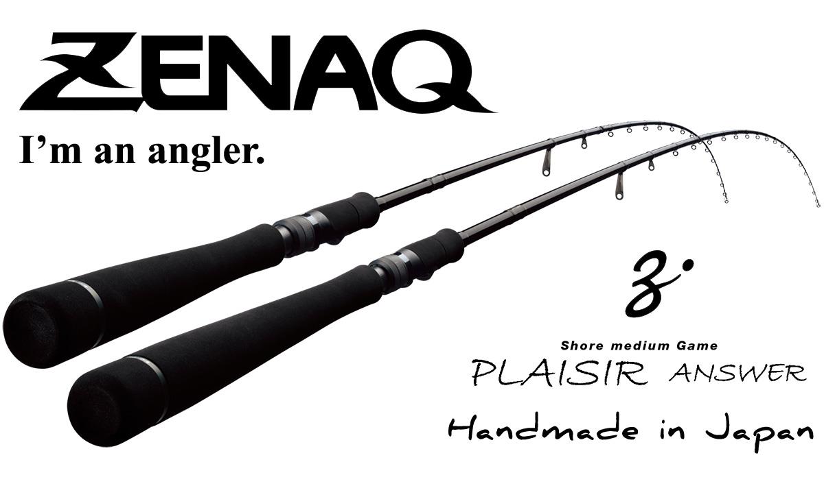 Lansetă Zenaq Plaisir Answer PA89 RG Technical, 2.71m/10-28g, 2buc