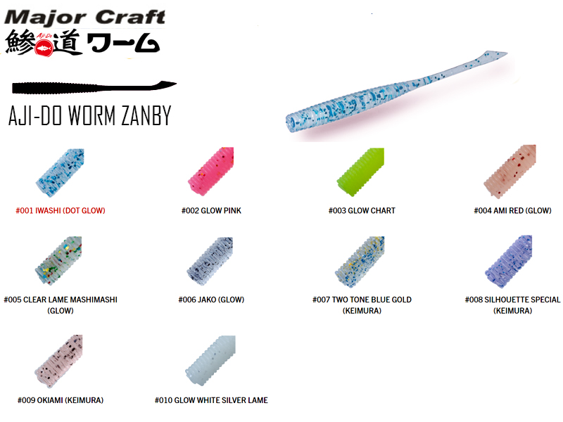 MAJOR CRAFT AJI-DO ZANBY 6.3cm #002 Glow Pink