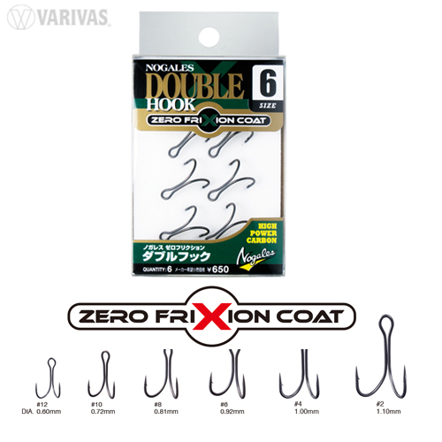 Ancore duble Varivas Nogales Zero Friction, Nr. 4